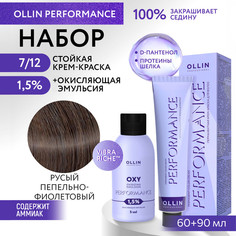 Набор для окрашивания волос OLLIN Performance краска 7.12 оксид 1.5% 60 мл 90 мл