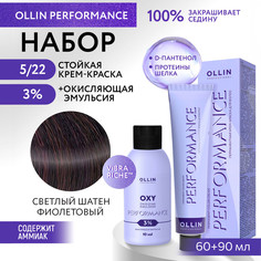 Набор для окрашивания волос OLLIN Performance краска 5.22 оксид 3% 60 мл 90 мл