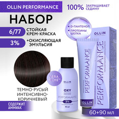 Набор для окрашивания волос OLLIN Performance краска 6.77 оксид 3% 60 мл 90 мл