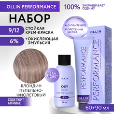 Набор для окрашивания волос OLLIN Performance краска 9.12 оксид 6% 60 мл 90 мл