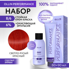 Набор для окрашивания волос OLLIN Performance краска 8.6 оксид 6% 60 мл 90 мл