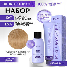 Набор для окрашивания волос OLLIN Performance краска 10.7 оксид 1.5% 60 мл 90 мл