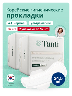 Прокладки гигиенические для критических дней, TANTI, 2 упаковки по 16 шт Super Daddy