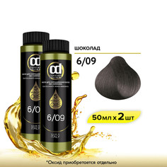Масло CONSTANT DELIGHT Magic 5 Oils 6.09 шоколад 50 мл 2 шт