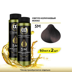 Масло CONSTANT DELIGHT Magic 5 Oils 5М светло-коричневый мокко 50 мл 2 шт