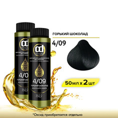Масло CONSTANT DELIGHT Magic 5 Oils 4.09 горький шоколад 50 мл 2 шт