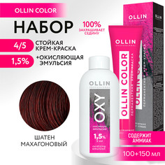Набор для окрашивания OLLIN PROFESSIONAL краска Ollin Color 4.5 оксид 1.5 % 100 мл 150 мл