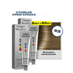 Крем-краска CONSTANT DELIGHT для окрашивания волос Delight Trionfo 9.2 60 мл 2 шт