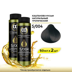 Масло CONSTANT DELIGHT Magic 5 Oils 5.004 каштаново-русый натуральный тропический 2 шт