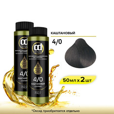 Масло CONSTANT DELIGHT Magic 5 Oils 4 каштановый 50 мл 2 шт