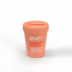 Скраб-джем для тела Cafe mimi Mango Boom 250 г