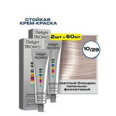 Крем-краска CONSTANT DELIGHT для окрашивания волос Delight Trionfo 10.29 60 мл 2 шт