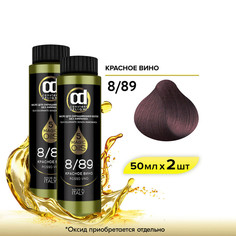 Масло CONSTANT DELIGHT Magic 5 Oils 8.89 красное вино 50 мл 2 шт