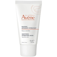 Маска для лица Avene Les Essentiels увлажняющая успокаивающая 50 мл