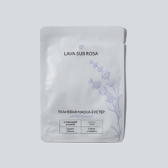 Тканевая маска-бустер для лица Крымская роза Lava Sub Rosa увлажняющая 20 г