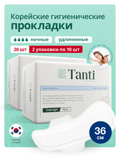 Прокладки женские ночные, TANTI, 2 упаковки по 10 шт Super Daddy