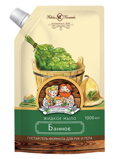 Жидкое мыло Невская Косметика Банное, 1 л