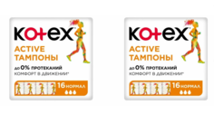 Тампоны Kotex Active Normal 16 шт, 2 упаковки