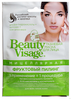 Маска для лица Российский Институт Красоты и Здоровья Beauty Visage мицеллярная 1 шт