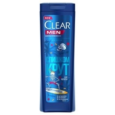 Шампунь Clear Icy Ocean, против перхоти, 380 мл No Brand