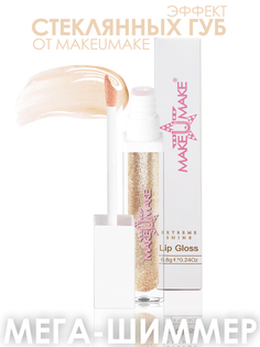 Блеск для губ MAKE U MAKE кристально-прозрачный Sparkling №6