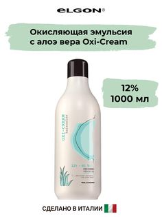 Окисляющая эмульсия Elgon Oxi Cream 12% 1000 мл