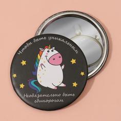 Зеркало Единорожка, d 7,5 см No Brand