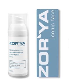 Крем для лица Zorya с пептидами 50мл