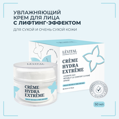 Крем для лица LEVITAL суперувлажняющий с лифтинг-эффектом для сухой кожи 50мл