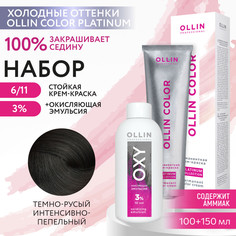 Набор для окрашивания волос OLLIN Color Platinum краска 6.11 оксид Oxy 3%