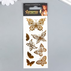 Татуировка Hit.Tattoo Золотые бабочки 56х15 см
