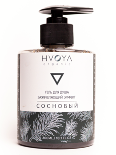 Гель для душа HVOYA сосновый 300 мл