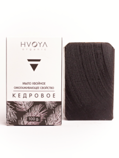 Мыло кедровое HVOYA cosmetics 100 гр