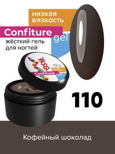Гель для наращивания BSG Confiture 110 Кофейный шоколад Низкая вязкость 13 г