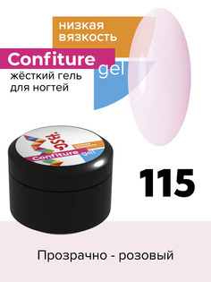 Жёсткий гель для наращивания BSG Confiture 115 низкая вязкость 13 г