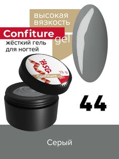 Жёсткий гель для наращивания BSG Confiture 44 высокая вязкость 13 г