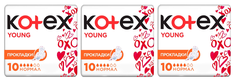 Прокладки Kotex гигиенические Ultra Young нормал, 10 шт х 3 упаковки