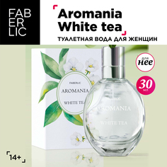 Туалетная вода Faberlic Aromania White Tea 30 мл