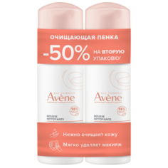 Пенка Avene очищающая для снятия макияжа 150 мл 2 шт Pierre Fabre