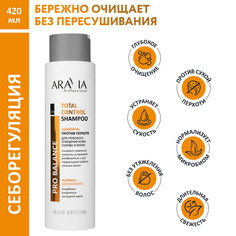 Шампунь ARAVIA Professional против перхоти для глубокого очищения 420 мл