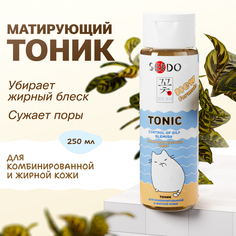 Тоник для лица Sendo матирующий 250 мл Parli