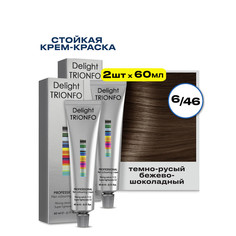 Крем-краска CONSTANT DELIGHT для окрашивания волос Delight Trionfo 6.46 60 мл 2 шт