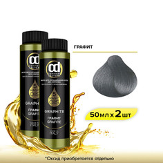 Масло для волос CONSTANT DELIGHT Magic 5 Oils графит 50 мл 2 шт