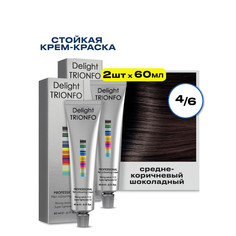 Крем-краска CONSTANT DELIGHT для окрашивания волос Delight Trionfo 4.6 60 мл 2 шт