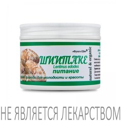 Крем для лица Фунго-ши Шиитаке (питание) 150 мл.