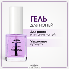 Гель для роста и питания ногтей BERENICE Grow Strong сыворотка для ногтей и кутикулы 15 мл