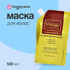 Маска для волос KHARISMA VOLTAGE с кератином и коллагеном 500 мл