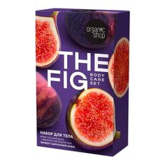 Подарочный набор для тела Organic Shop 2 предмета