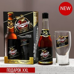 Подарочный набор мужской "Самому крутому на свете", гель для душа, 500 мл и стакан для пив Hard Line
