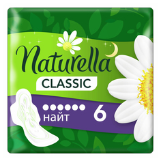 Прокладки гигиенические Naturella Classic Night Ромашка, с крылышками, 6 шт.